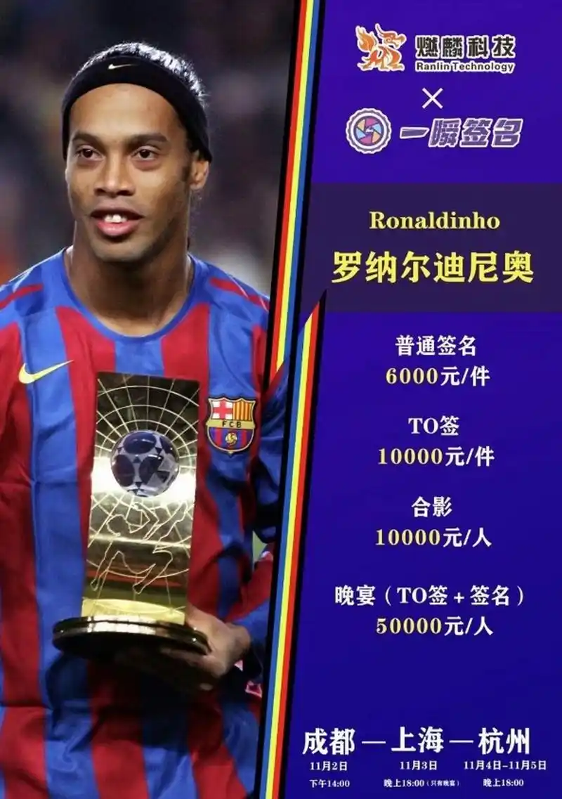 不已的经典